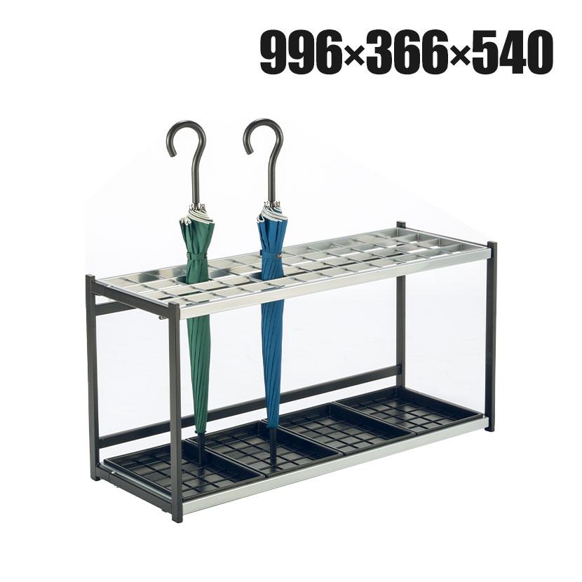 テラモト（TERAMOTO） 折りたたみ式傘立 A型48 傘立て 48本用 幅996