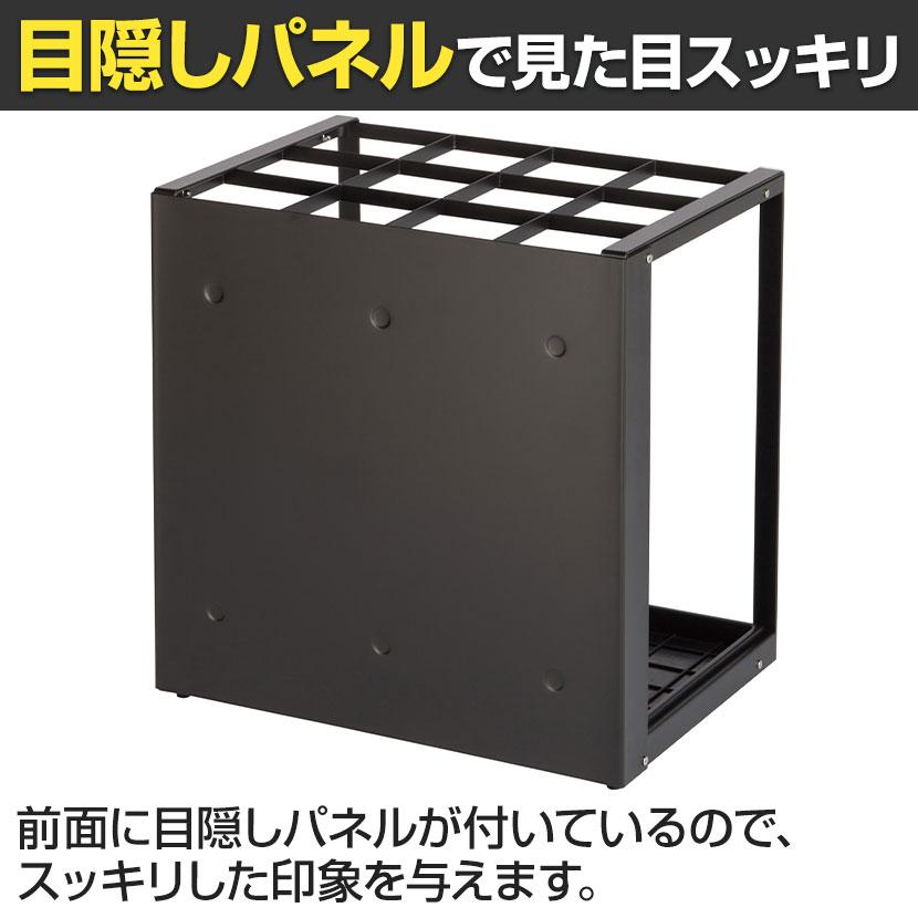 パネル傘立て36本用新品 テラモト（TERAMOTO） パネル傘立て 36本用 傘立て エントランス 幅502
