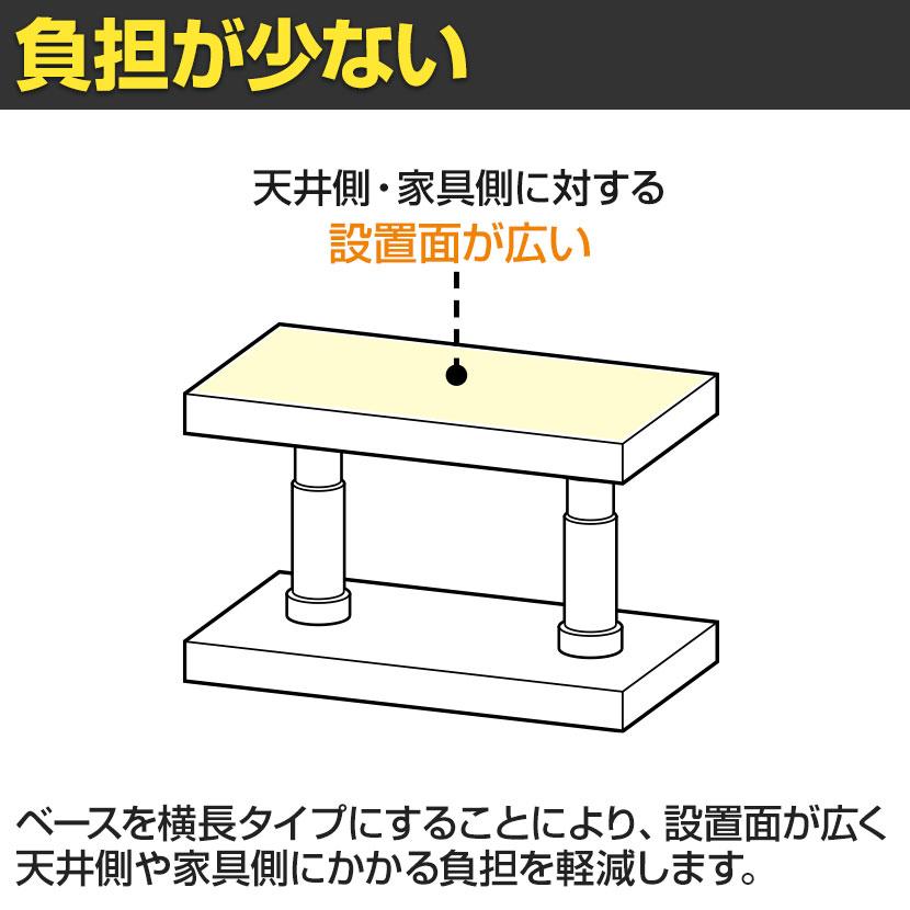 イーサポート Mサイズ 転倒防止具 E-4065 地震対策 耐震 防災 固定 | TF SERVICE | 04