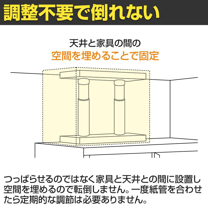 イーサポート Mサイズ 転倒防止具 E-4065 地震対策 耐震 防災 固定 | TF SERVICE | 05