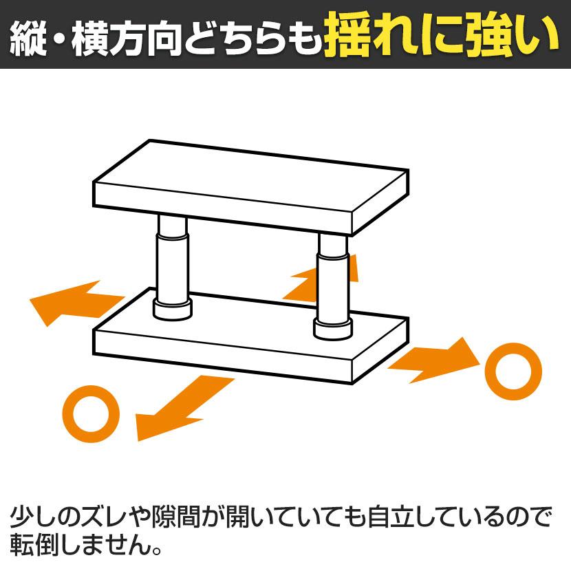 イーサポート Lサイズ 転倒防止具 E-5580 地震対策 耐震 防災 固定 | TF SERVICE | 06