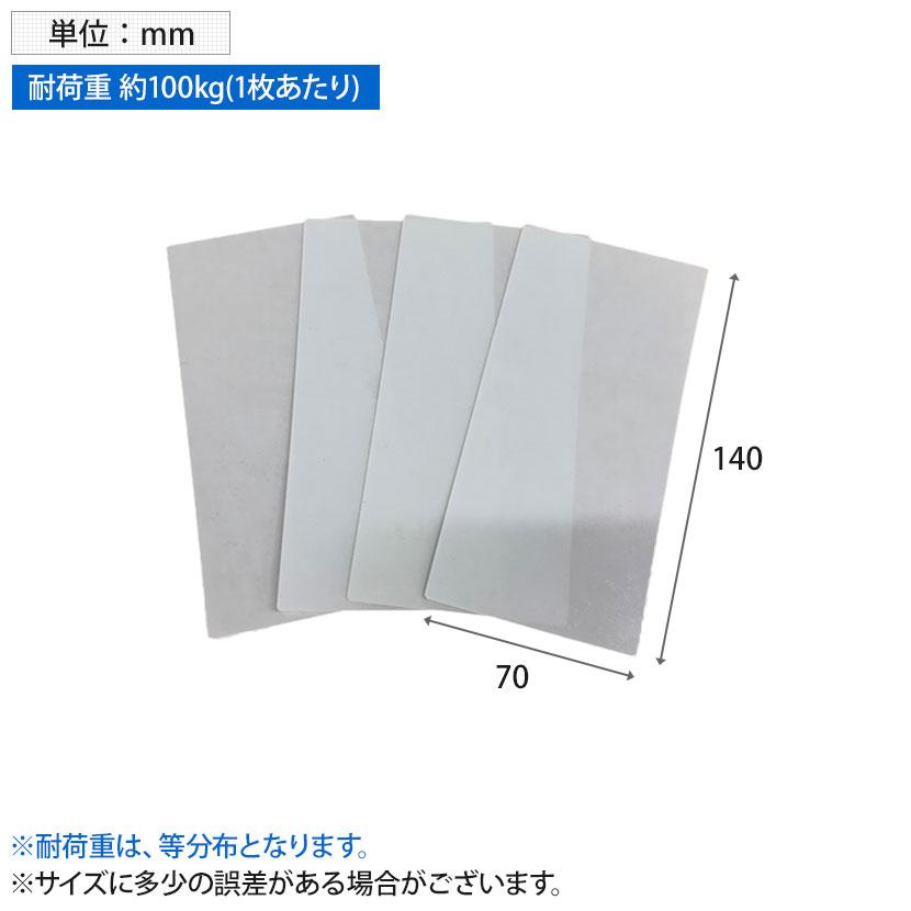 イーコネクト 転倒防止シール EC-70 地震対策 耐震 防災 固定 | TF SERVICE | 02