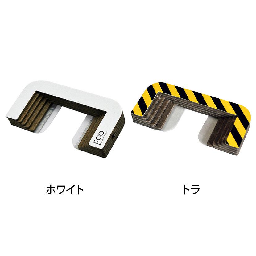 ラッピング ※※ラッピング ※エコストッパ―耐水台車用 車輪径125mm用 キャスター用ストッパー ES-125S 地震対策 耐震 防災 固定 家具転倒防止用品 エコストッパ―台車用 車輪径125mm用 キャスター用ストッパー ES-125 地震対策 耐震 防災 固定