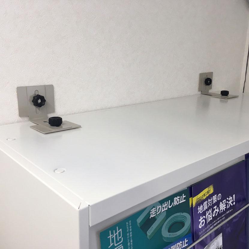 ティープレート 転倒防止金具 2個入り TP-7090 地震対策 耐震 防災 固定 | TF SERVICE | 02