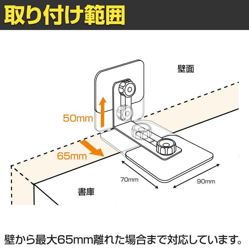 ティープレート 転倒防止金具 2個入り TP-7090 地震対策 耐震 防災 固定 | TF SERVICE | 03