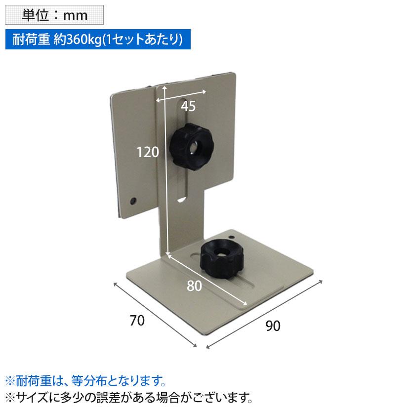 ティープレート 転倒防止金具 2個入り TP-7090 地震対策 耐震 防災 固定 | TF SERVICE | 04