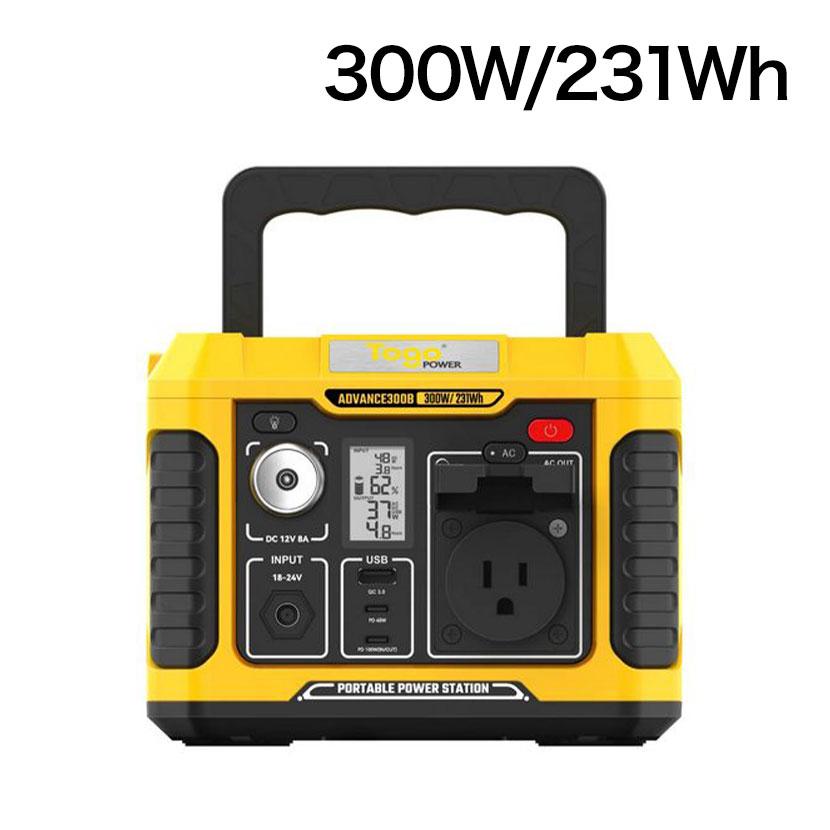 TogoPower ADVANCE300B 超小型軽量 ポータブル電源 純正弦波 300W(瞬間 