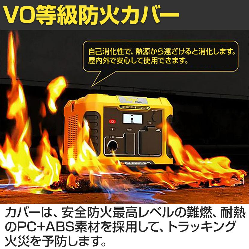 TogoPower ADVANCE500 ポータブル電源 防災安全協会推奨 純正弦波 500W(瞬間最大電力1000W) 400Wh BCP対策 |  | 08