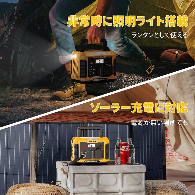 TogoPower ADVANCE500LFP リン酸鉄バッテリー搭載 ポータブル電源 純正弦波 500W(瞬間最大電力1000W) 231Wh BCP対策の画像