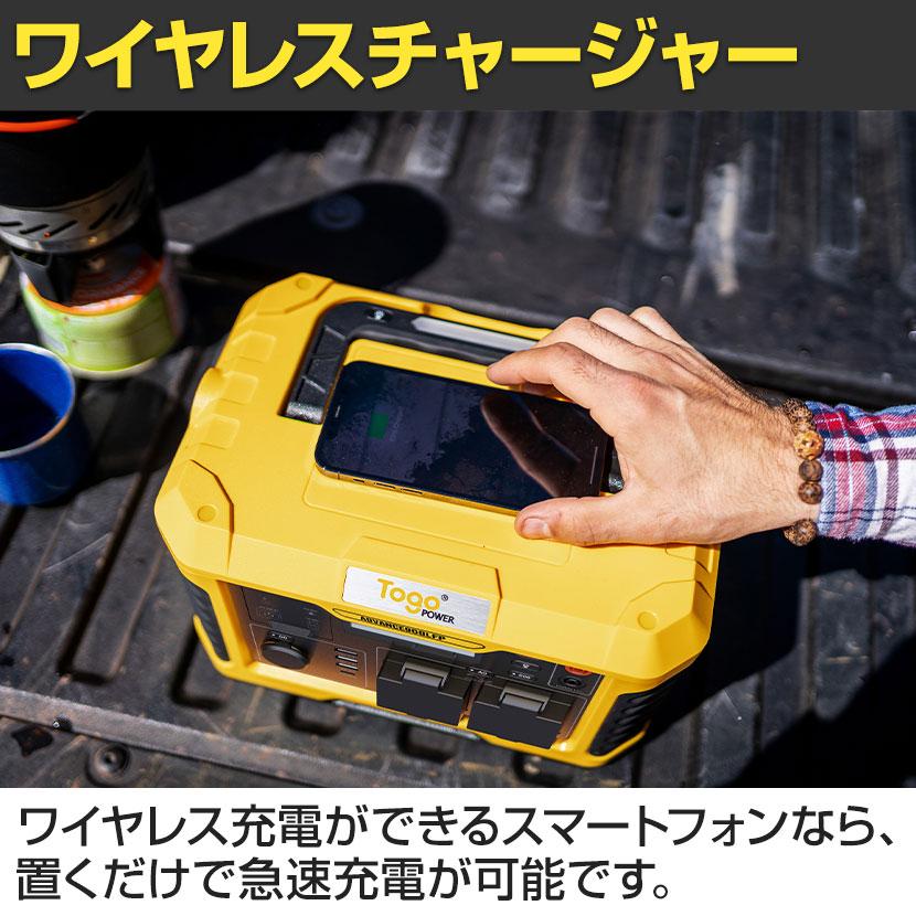 TogoPower ADVANCE900LFP リン酸鉄バッテリー搭載 ポータブル電源 純正