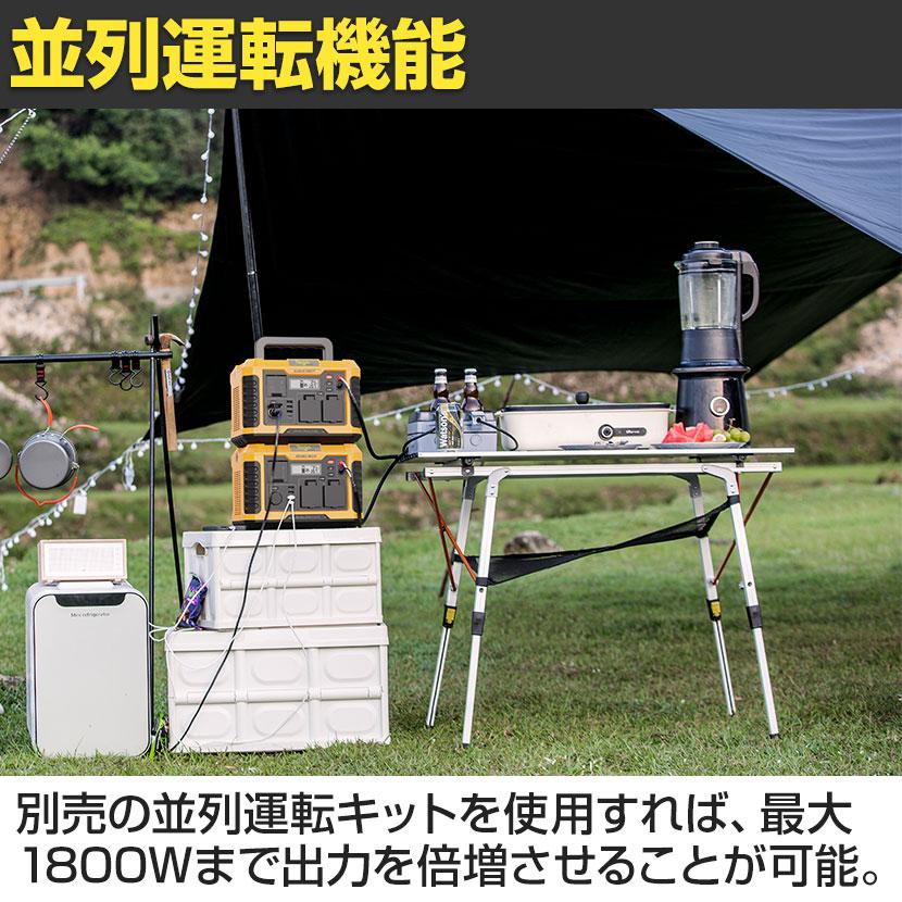 TogoPower ADVANCE900LFP リン酸鉄バッテリー搭載 ポータブル電源 純正