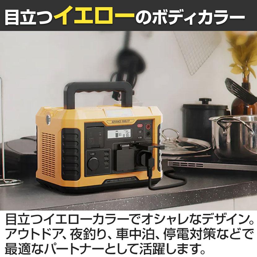 TogoPower ADVANCE900LFP リン酸鉄バッテリー搭載 ポータブル電源 純正