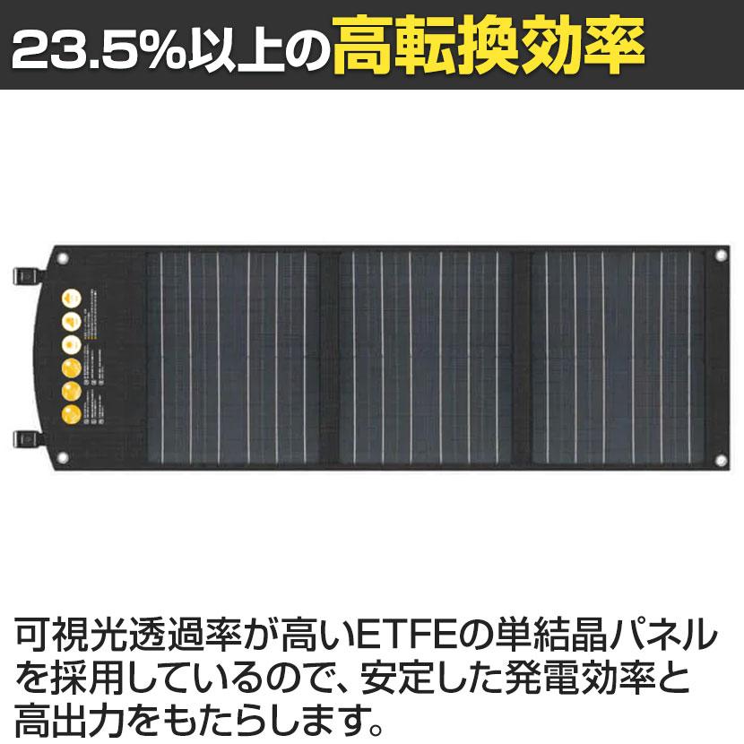 TogoPower ADVANCEシリーズ 折りたたみ式 ソーラーパネル 太陽光パネル 60W BCP対策 |  | 07