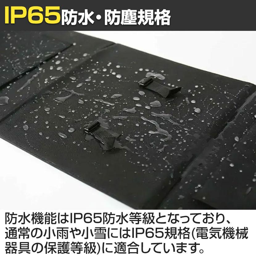 TogoPower ADVANCEシリーズ 折りたたみ式 ソーラーパネル 太陽光パネル 120W BCP対策の画像