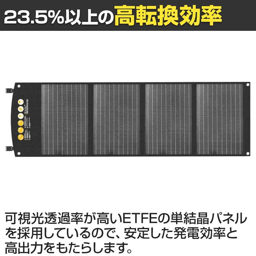 TogoPower ADVANCEシリーズ 折りたたみ式 ソーラーパネル 太陽光パネル 120W BCP対策の画像