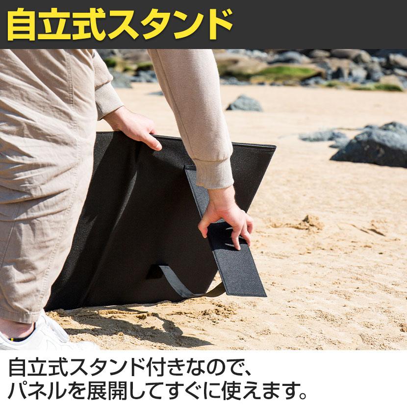 TogoPower ADVANCEシリーズ 折りたたみ式 ソーラーパネル 太陽光パネル 200W BCP対策の画像
