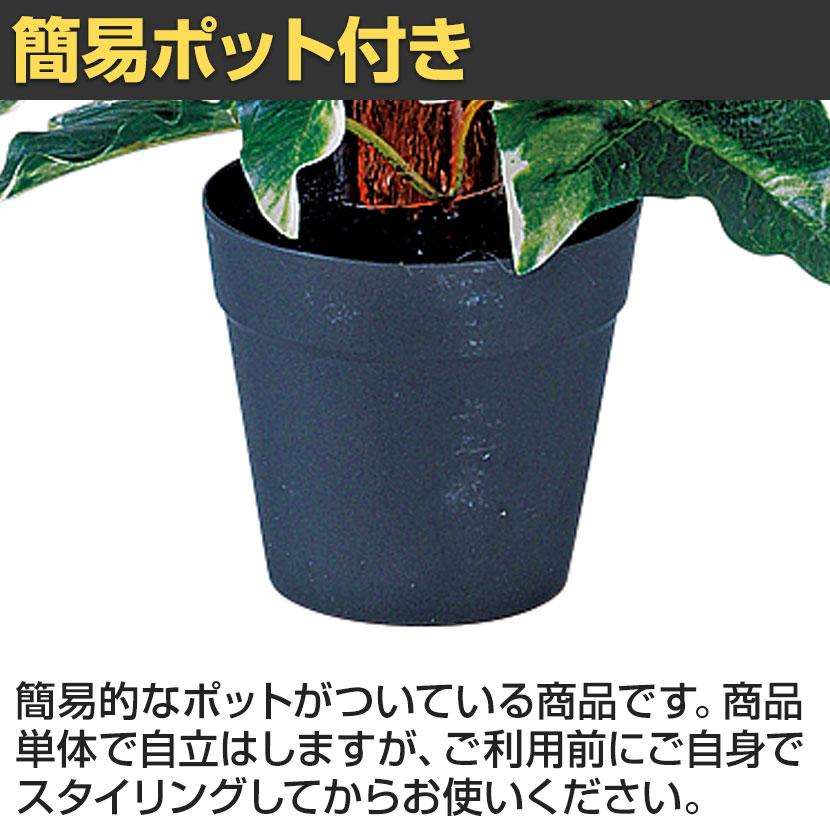 観葉植物 人工樹木 フェイクグリーン 造花 アイビーヘゴポット 簡易