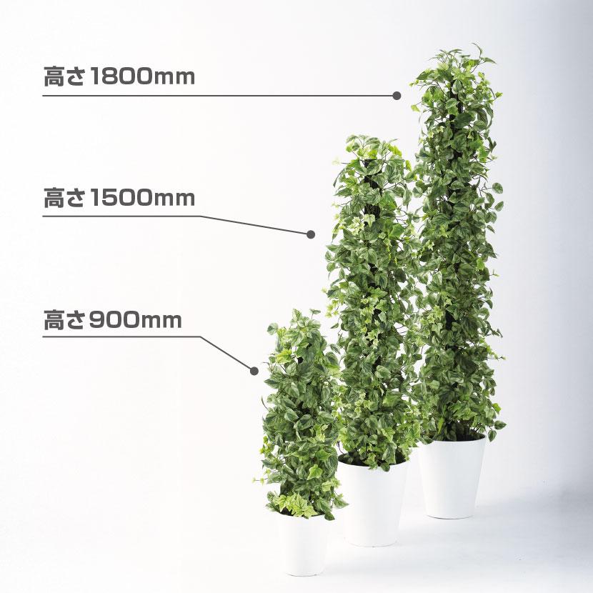 観葉植物 人工樹木 フェイクグリーン 造花 MIXヘゴ マーブル/ライム 高さ1500mm 鉢:SA-10(WH)_2