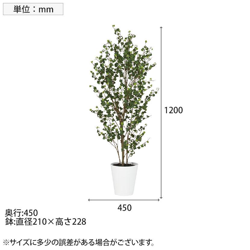観葉植物 人工樹木 フェイクグリーン 造花 ベンジャミンバロック FST 高さ1200mm 鉢:SA-7(WH) |  | 05