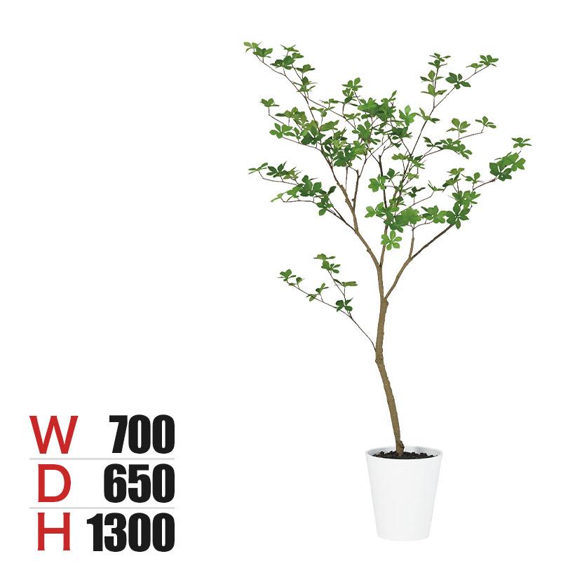 観葉植物 人工樹木 フェイクグリーン 造花 ドウダンツツジ FST 高さ