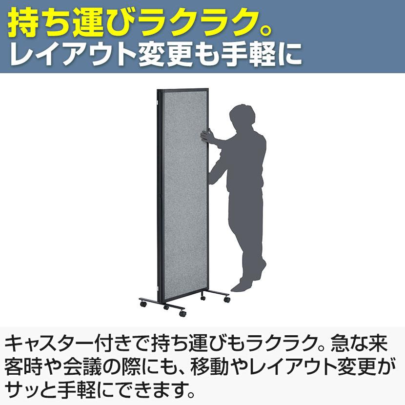 オフィスコム 法人送料無料 スレディ 3連吸音パーテーション