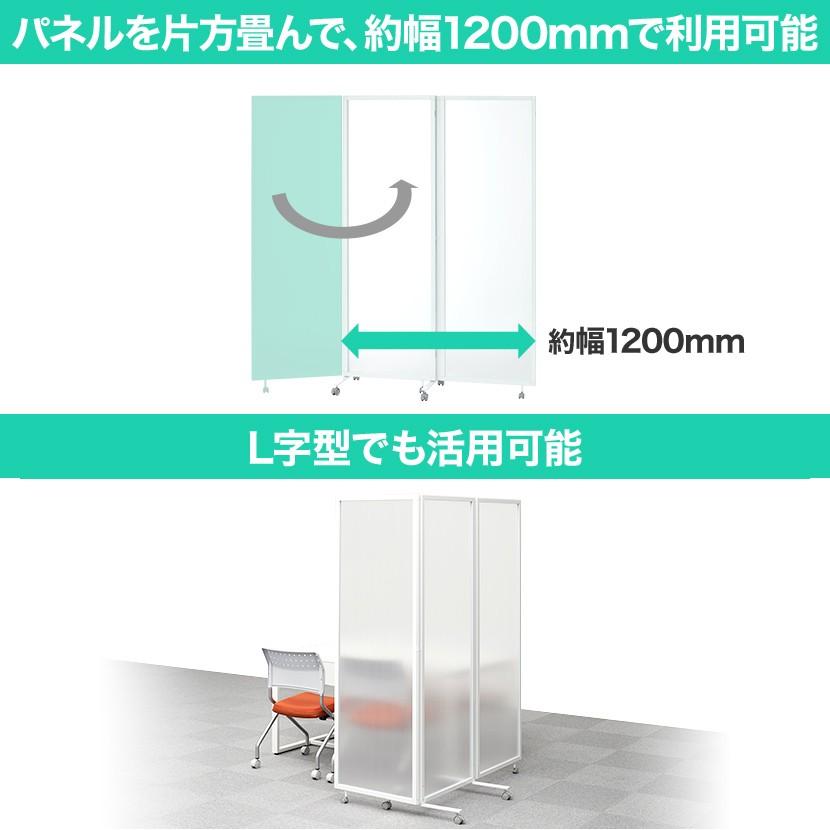 法人送料無料 パーテーション キャスター付き スレディ 3連 オフィスパーテーション 折りたたみパーテーション 衝立 仕切り 幅1800×奥行500×高さ1800mm | オフィスコム | 18