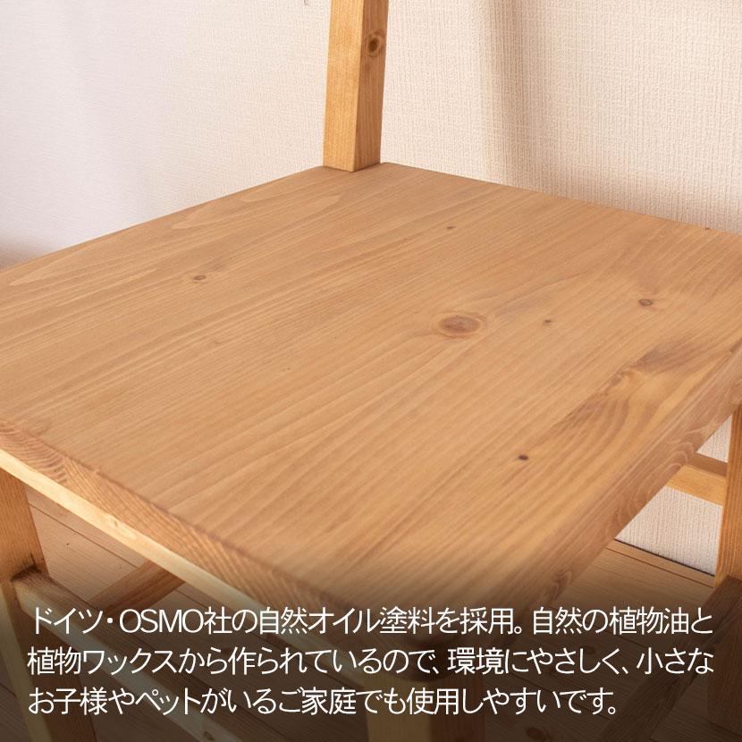 2脚セット カントリーダイニングチェア 板座 ナチュラル 北欧パイン材