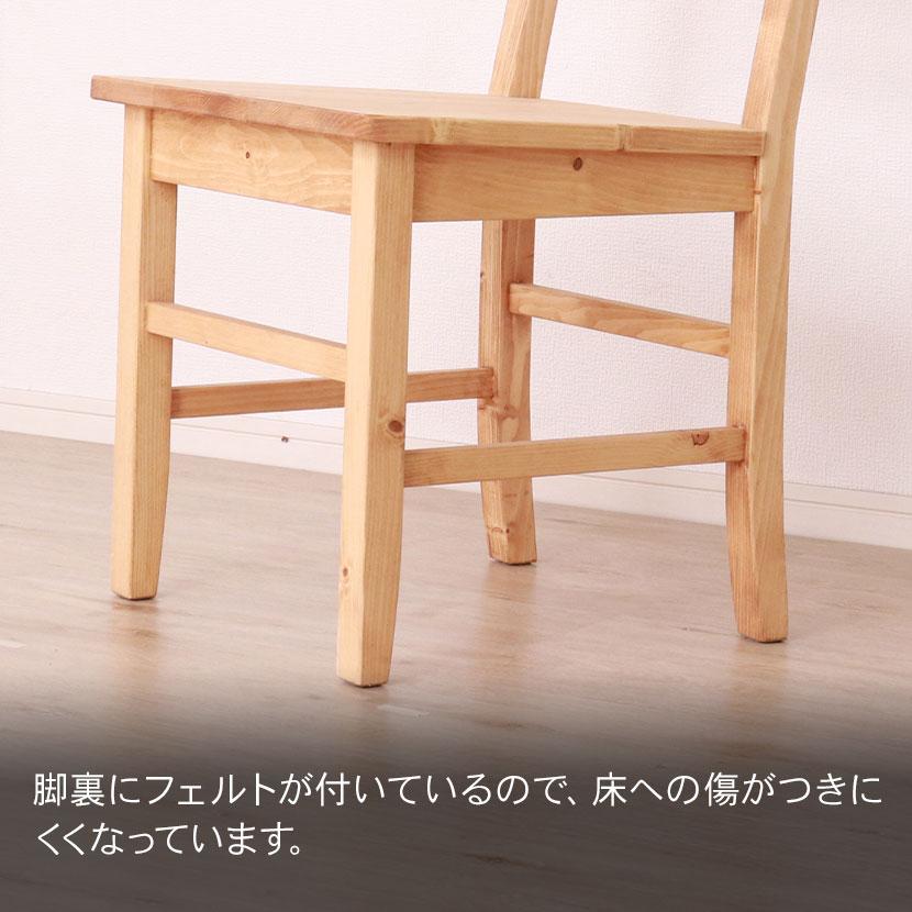 2脚セット カントリーダイニングチェア 板座 ナチュラル 北欧パイン材