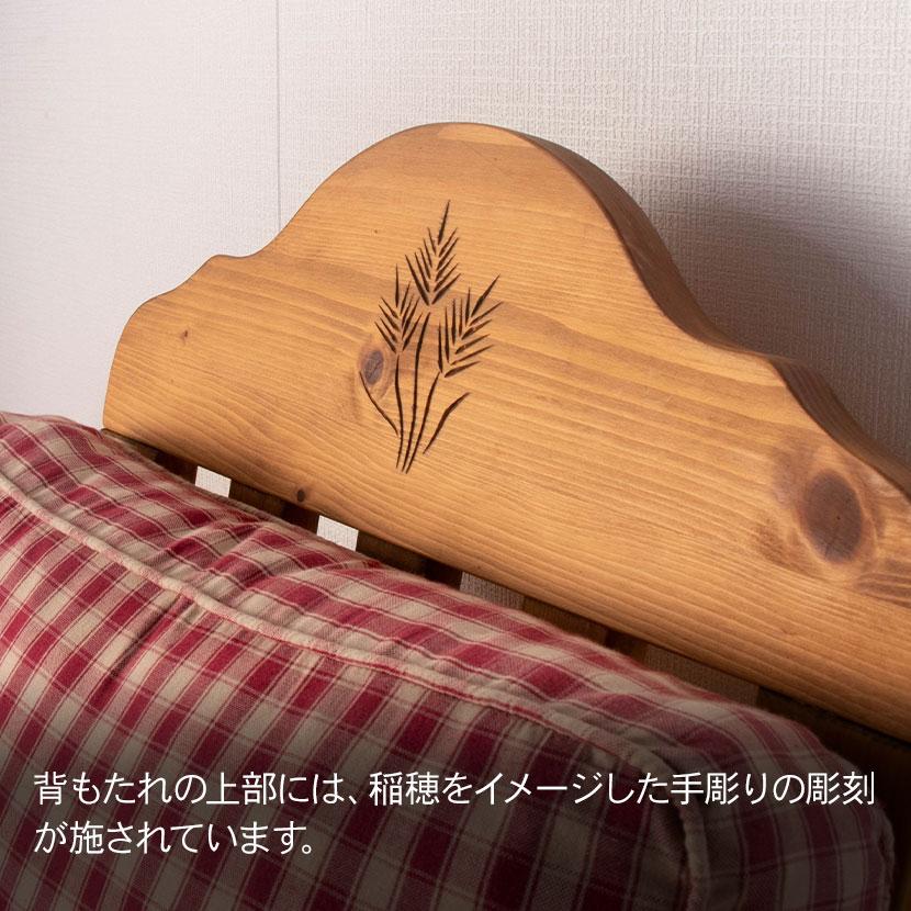 1人掛け カントリーソファ 布 肘付き ナチュラル 北欧パイン材 天然木