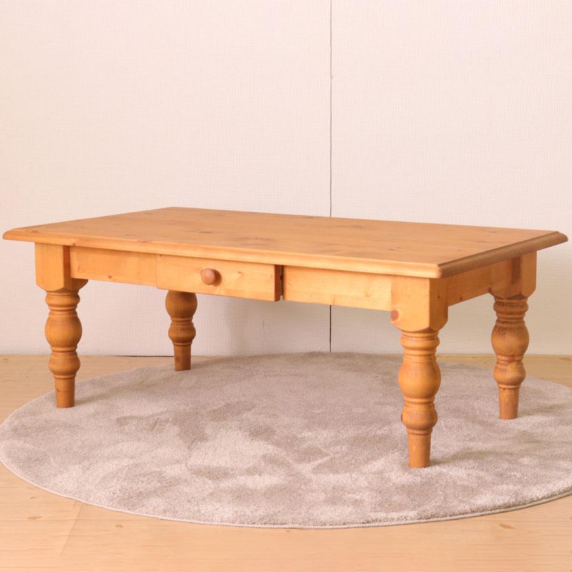 カントリーセンターテーブル ナチュラル 北欧パイン材 天然木 リビング