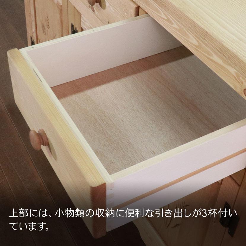 カントリーキャビネット サイドボード 引き出し付き 収納 ナチュラル