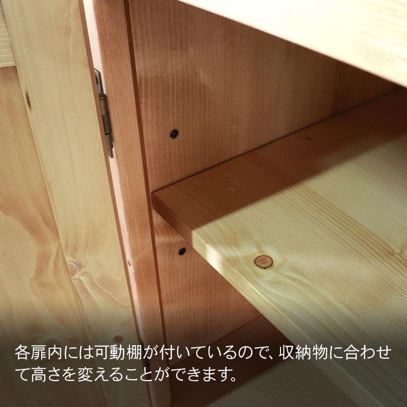 カントリーキャビネット サイドボード 引き出し付き 収納 ナチュラル