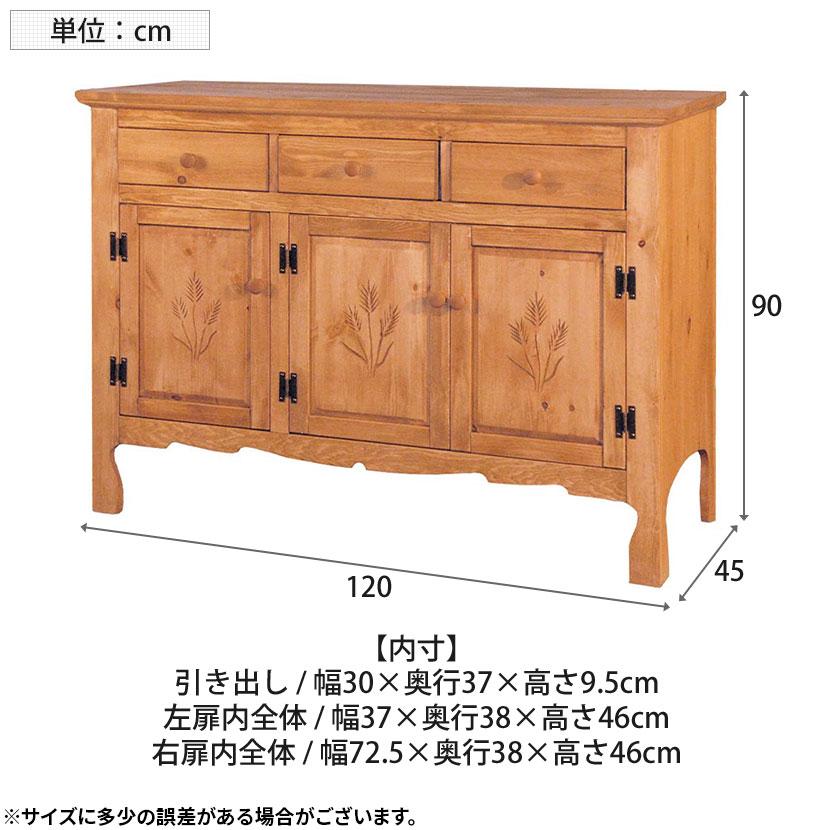 木製 キャビネット 無垢材 ナチュラル家具 回転ラッチ付き カントリー風 収納棚 カントリー家具キャビネット ナチュラルカントリー 北欧家具 パイン
