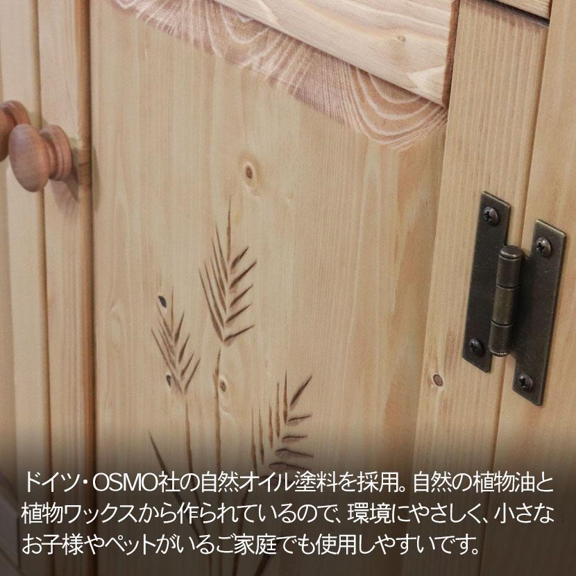 カントリーキャビネット サイドボード 引き出し付き 収納 ナチュラル