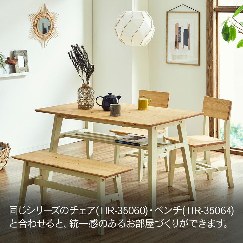 ダイニングテーブル 木製 天然木 パイン材 カフェテーブル ダイニングテーブル 食卓テーブル カフェ ブルックリン ナチュラル