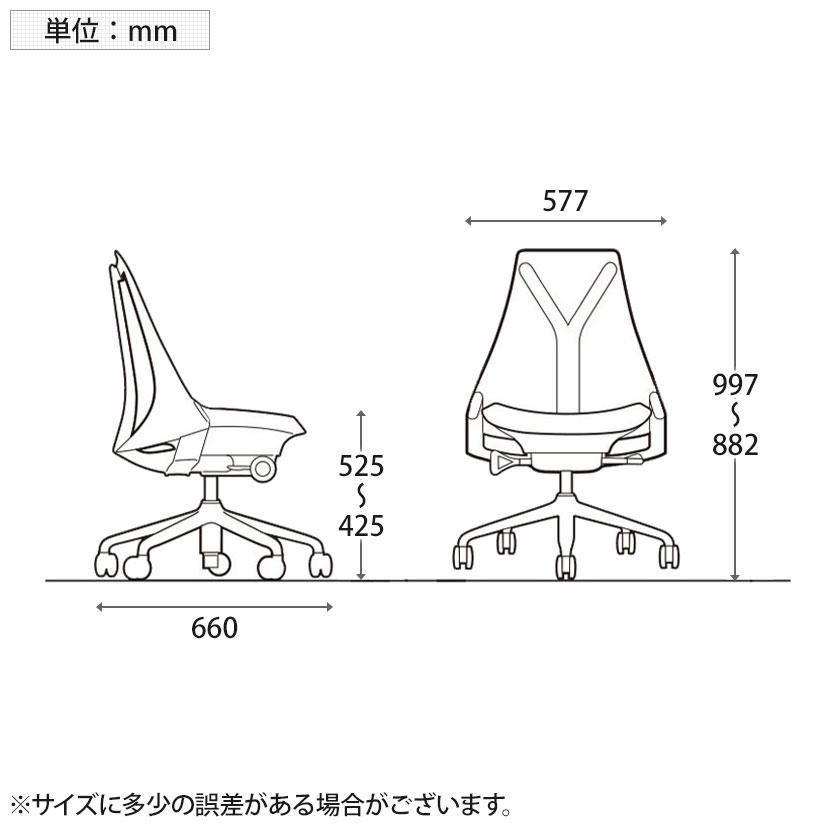 Herman Miller Sayl Chair セイルチェア ブラックフレーム Herman Miller Sayl Chair セイルチェア ブラックフレーム