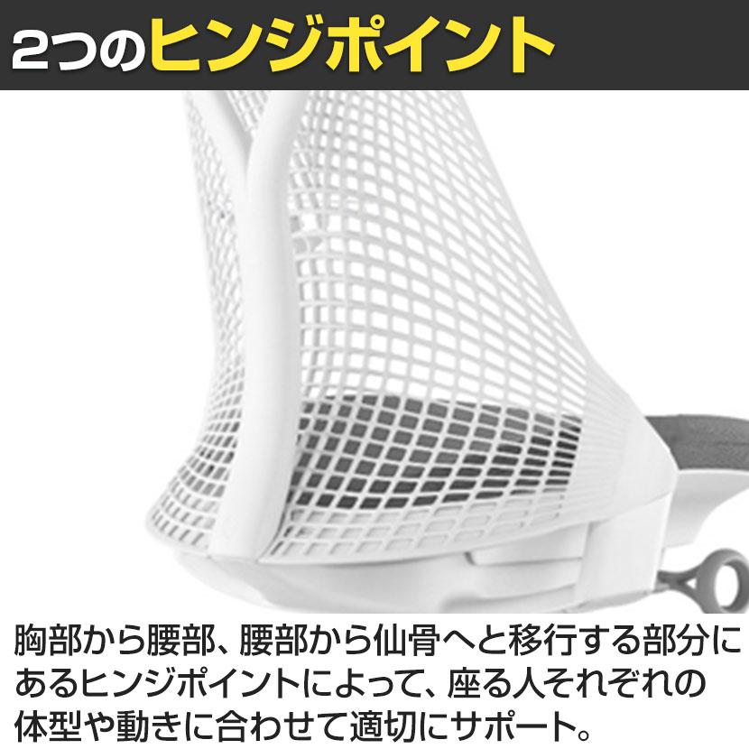 Herman Miller（ハーマンミラー） 6月上旬入荷予定 Sayl Chair セイル