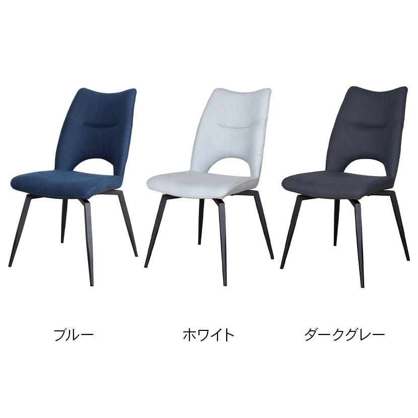 コクシグル　スモールチェア 楽天市場】ダイニングチェア コルザ 肘付き スチール脚 ファブリック