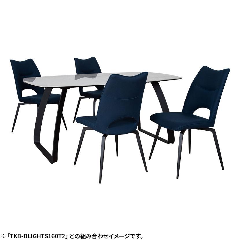 筑波産商 ダイニングチェア コルザ 肘なし スチール脚 ファブリック