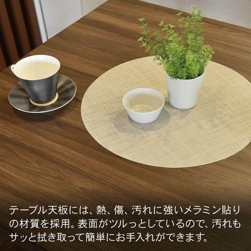 タマリビング 4人用 ダイニングテーブル 5点セット(幅1300×奥行800