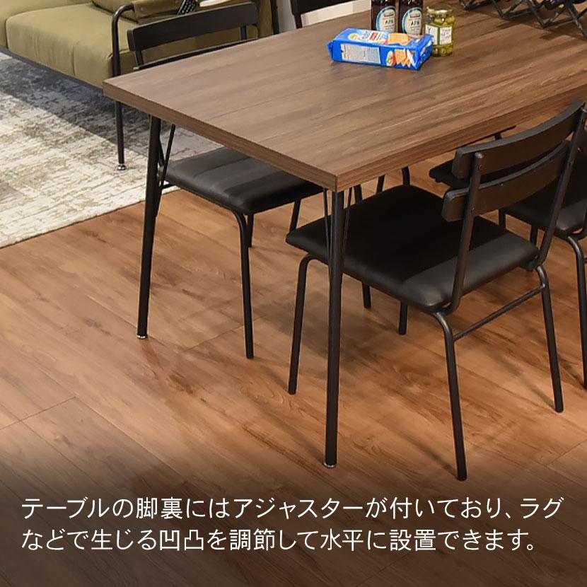 タマリビング 4人用 ダイニングテーブル 5点セット(幅1300×奥行800