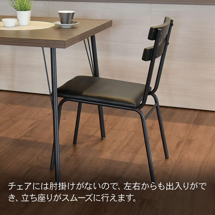 タマリビング 4人用 ダイニングテーブル 5点セット(幅1300×奥行800