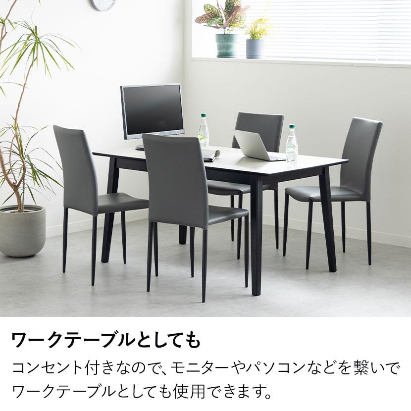 ダイニングテーブル メラミン天板 モルタル調 スチール脚 耐熱