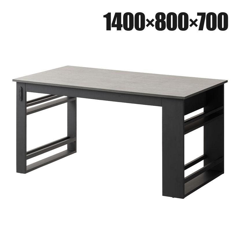 ダイニングテーブル メラミン天板 モルタル調 収納付き脚 耐熱