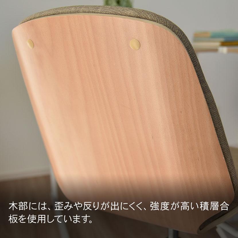 タマリビング ホームチェア オフィスチェア 肘付 テレワークチェア