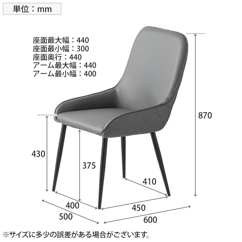 オフィスコム 4脚セット ダイニングチェア MARYU 合皮 PVCレザー