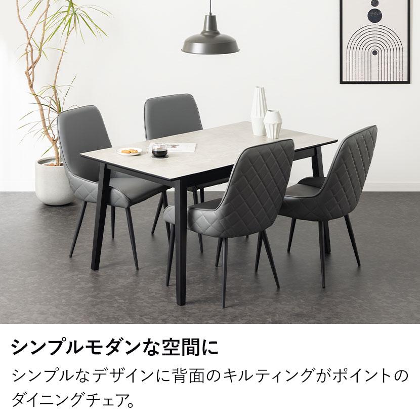 新品 ダイニングチェア 椅子 インテリア オシャレ グレー 4脚セット 送料込み 楽天市場】【初売りセール！最大50%OFF 6日9:59迄】 ダイニングチェア