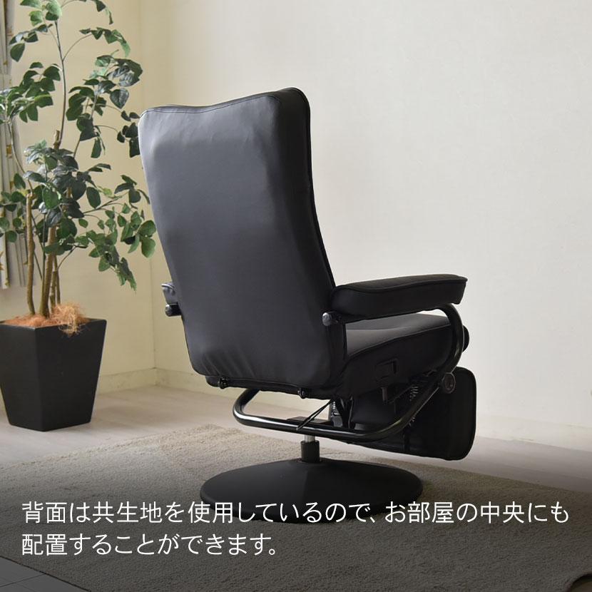 パーソナルチェア 合皮 PVCレザー リクライニングチェア 1人掛けソファ コンパクト 省スペース 回転式 幅805×奥行785〜1450×高さ910〜1010mm | タマリビング | 07