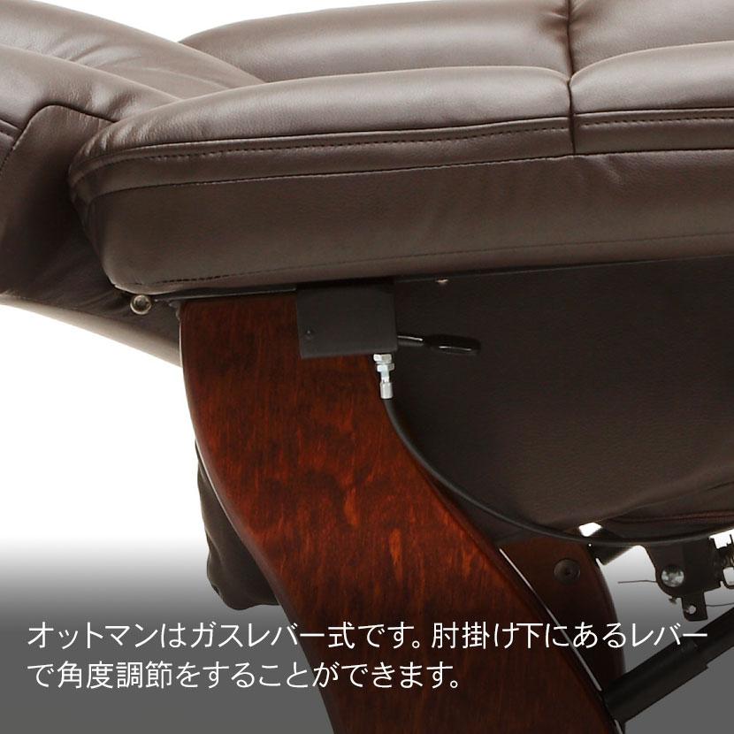 タマリビング パーソナルチェア 合皮 PUレザー リクライニングチェア 1