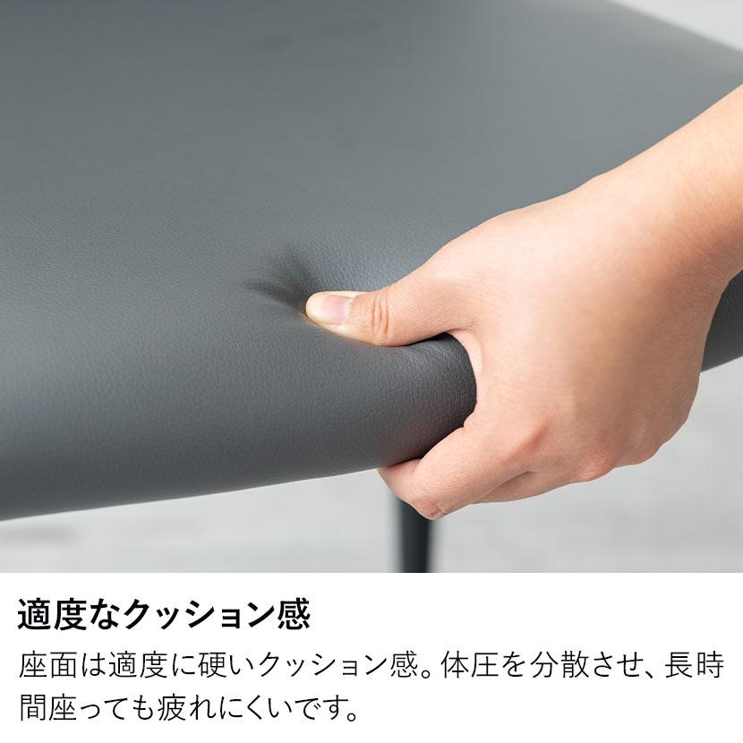 2脚 ダイニングチェア スタッキング可能 スチール脚 PVCレザー 合皮